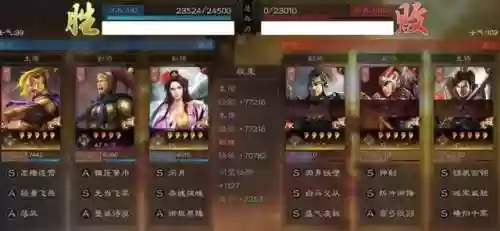 貂蝉阵容开荒(什么阵容适合拿貂蝉)插图7