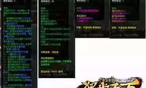 电龙阵容搭配