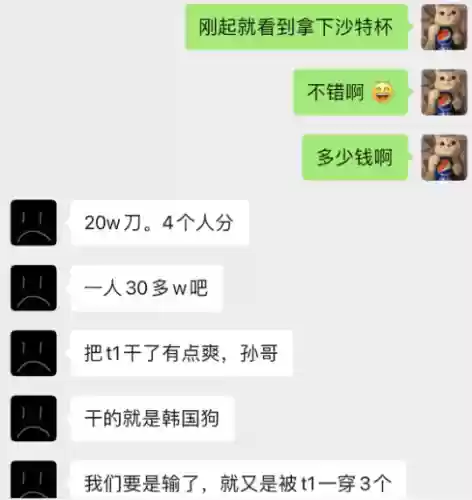 特斯拉云顶阵容(最新云顶之弈阵容搭配)插图3