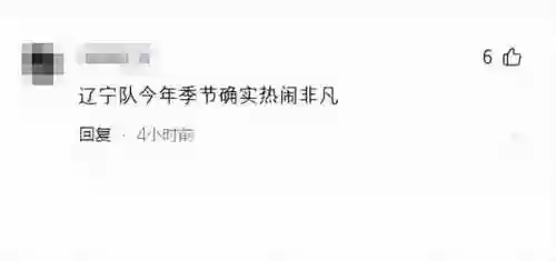 炮轰最强阵容(乱轰三国志平民最强阵容)插图1