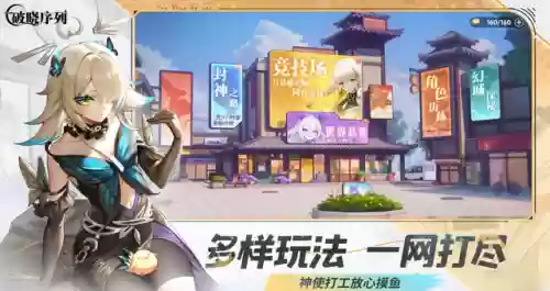游戏菜鸟阵容(菜鸟游戏盒)插图2