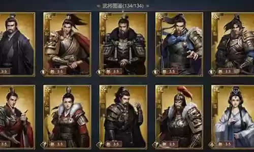 大秦帝国最强武将搭配阵容