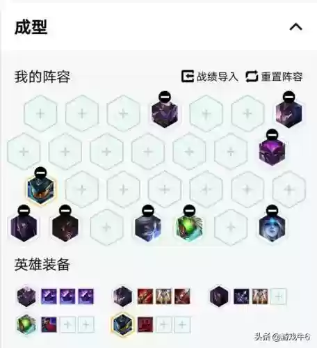 狙击皇子阵容(少年名将t0阵容)