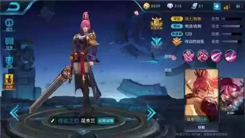 女娲阵容王者(女娲和什么英雄搭配好)插图1