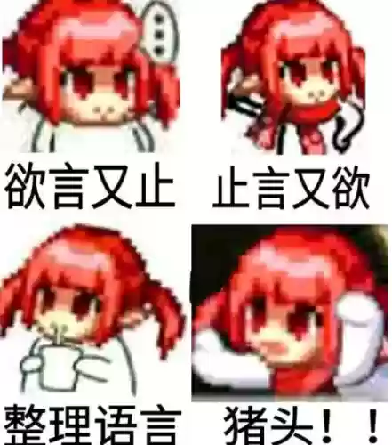 赤红通关阵容(赤红的精灵阵容)