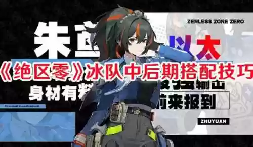 冰冻队阵容(美队冰冻醒来是哪一部)