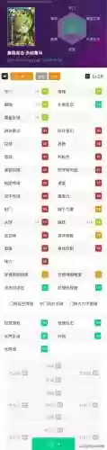 实况后防阵容(实况防守反击最好的阵型)插图4