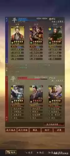桃园阵容介绍(三国志战略版桃园加点)插图27