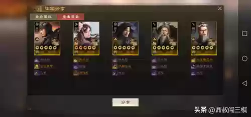 倾国貂蝉阵容(吕布和貂蝉的女儿叫什么)插图5