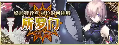 终局之冠阵容(决胜之心阵容推荐图)插图1