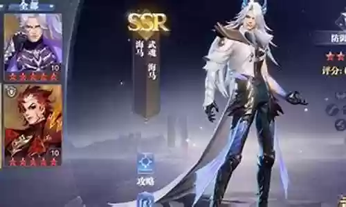 魂师海马阵容搭配推荐