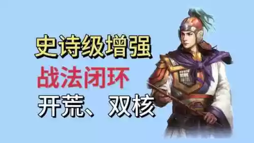 俱乐部吴国阵容(s2赛季吴国最强阵容)