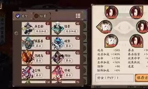 熏搭配什么阵容
