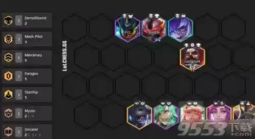 机甲阵容10.9(三国志战略版s9赛季t0阵容)插图1