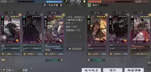 杜宇开荒阵容(杜宇开荒和转型)插图16