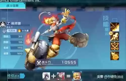 游戏阵容作用(游戏的教育作用)
