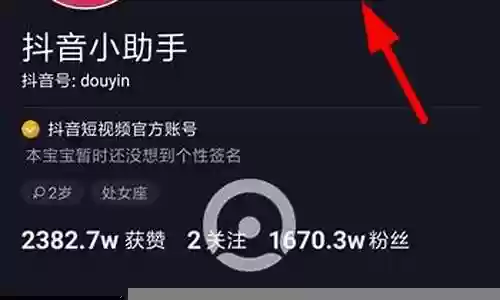 抖音小助手的阵容搭配