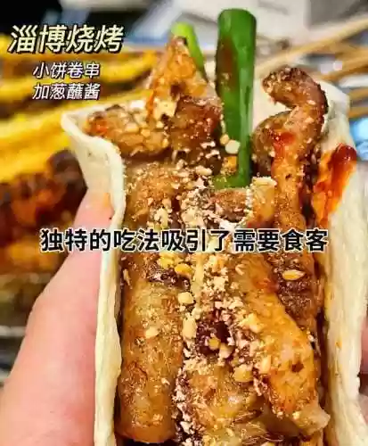 淄博烧烤阵容(淄博烧烤店排名)插图9