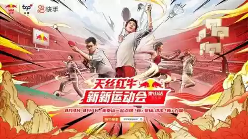 运动热情阵容(有哪些热身运动)
