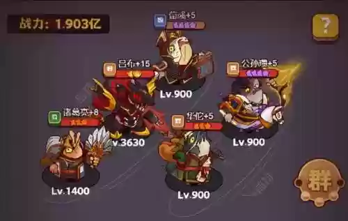 咸鱼许褚阵容(乱世王者许褚和关羽哪个更强)