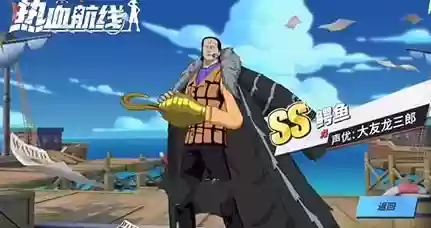 海盗阵容养成(海洋王国阵容搭配攻略)插图15