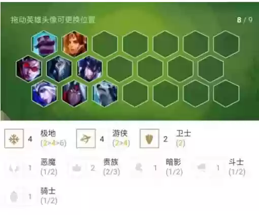 游侠阵容布阵(道友请留步人族阵容布阵)