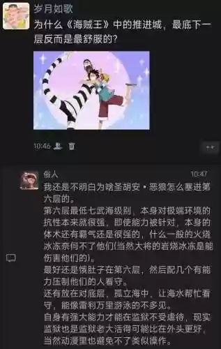 推进城阵容(攻城三国志阵容搭配)插图1