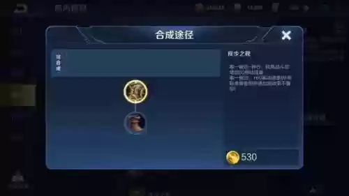 张良突进阵容(王者荣耀对方突进多拿什么双排阵容)插图26