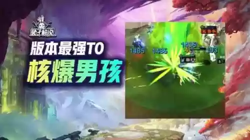 皇子核爆阵容(五皇崛起阵容搭配)