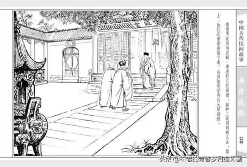 取经52阵容(自在西游阵容推荐排行)插图6 取经52阵容(自在西游阵容推荐排行)插图6