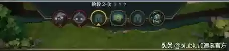 云顶阵容明灯(云顶之弈新手无脑阵容)插图37