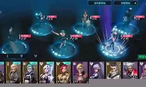 失控联盟阵容搭配