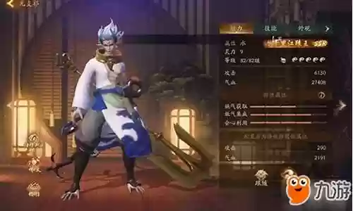神都阵容搭配