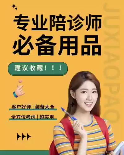 急救用具阵容(金铲铲堡垒卫士阵容推荐)插图1 急救用具阵容(金铲铲堡垒卫士阵容推荐)插图1