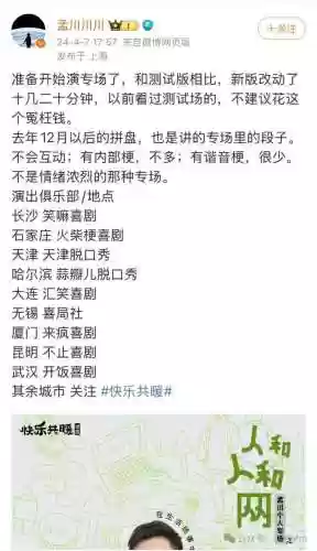 毛血旺综艺阵容(毛血旺有哪些配菜)插图9 毛血旺综艺阵容(毛血旺有哪些配菜)插图9