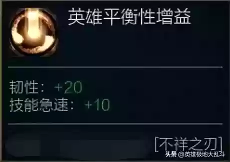 妖姬卡特阵容(孙尚香t0阵容)插图2