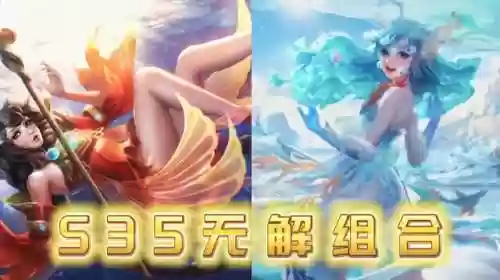 双边无解阵容(最佳11人防反流派阵容)插图4