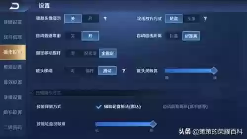 西施对线阵容(西施连招技巧顺序)插图34