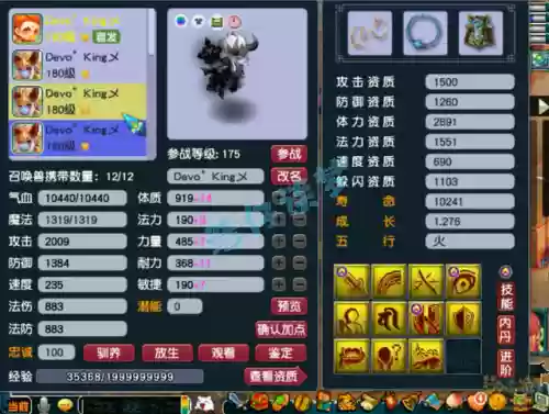 大唐国标阵容(大魏骑t0最强阵容一览表)插图10