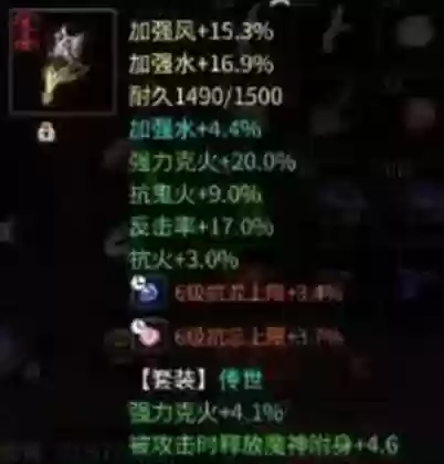 火炮瞎子阵容(最新火烧队阵容)插图1