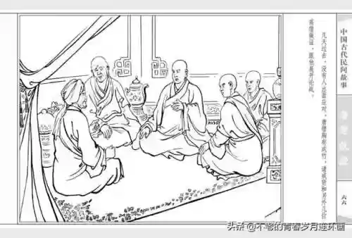 取经52阵容(自在西游阵容推荐排行)插图68 取经52阵容(自在西游阵容推荐排行)插图68