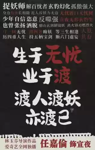 无忧初阵容(星神少女t0阵容)插图3