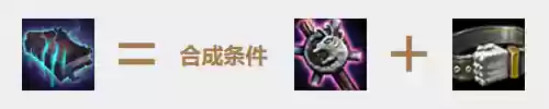 恶魔帝国阵容(刀塔自走棋恶魔流阵容)插图3