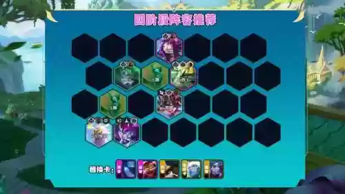 玉龙密阵容(百龙霸业阵容推荐)插图17