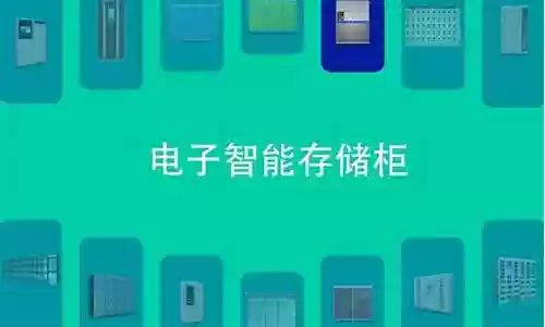 触手储物柜阵容搭配攻略