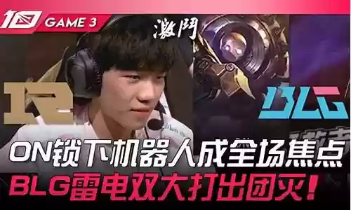 rng战队阵容搭配