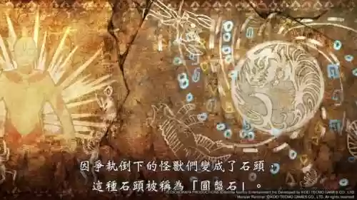 怪兽牧场阵容(奥特曼系列ol昭和最强阵容)插图2