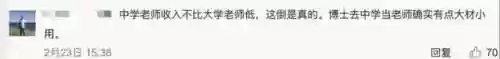 老师阵容图文(英雄训练师阵容)插图9
