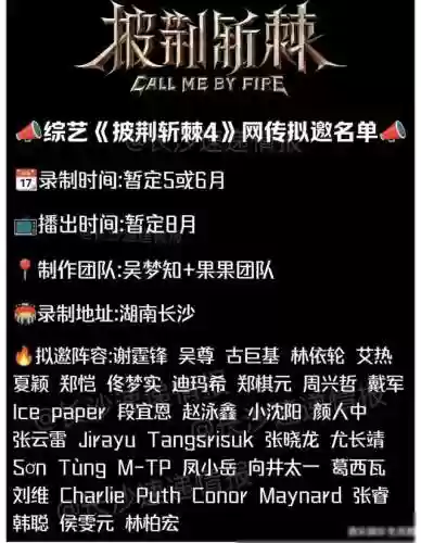 熊猫侠阵容(三国志战略版飞熊军t0阵容)插图3