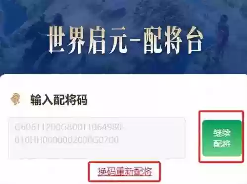 阵容提示软件(王者荣耀阵容分析软件)插图5